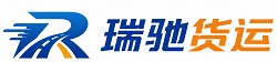 田林县附近回程货车调度｜工程机械爬梯车大件运输车调度